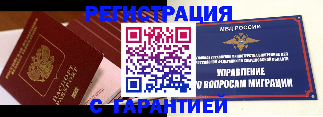 регистрация для школы в Пскове